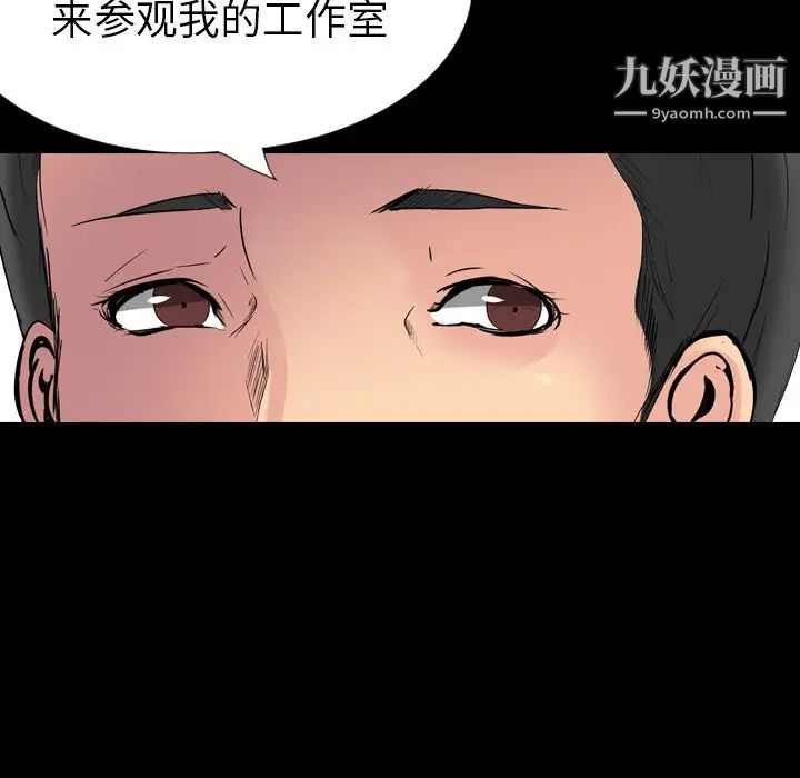 姐姐的秘密日记第26话