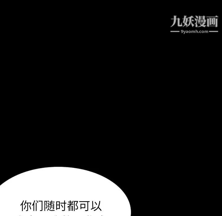 姐姐的秘密日记第26话