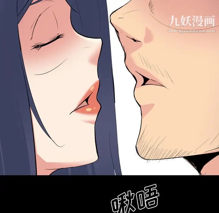 姐姐的秘密日记第26话