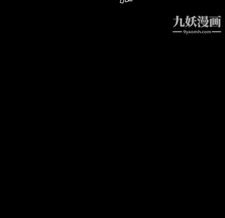 姐姐的秘密日记第26话