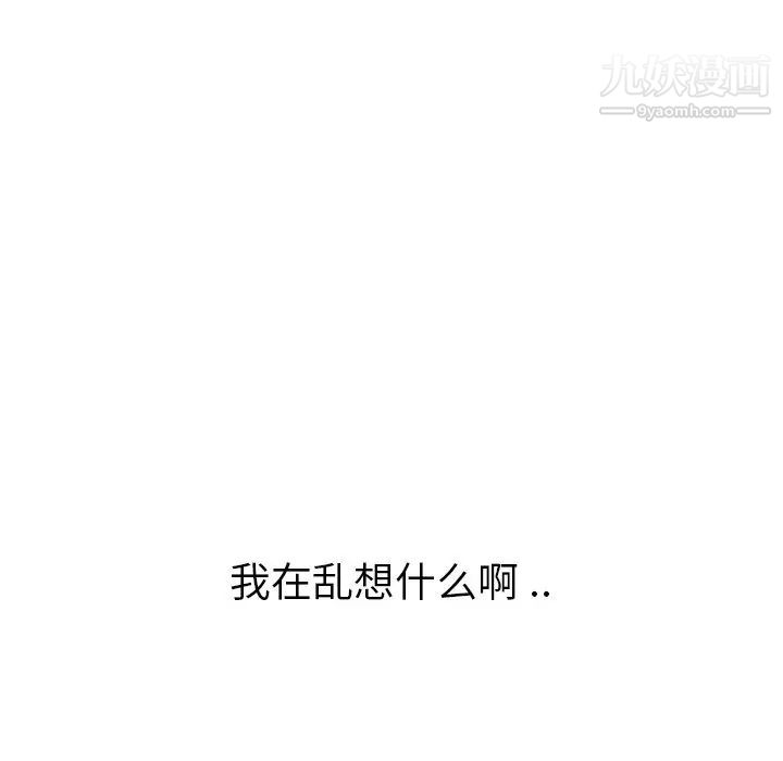 姐姐的秘密日记第26话