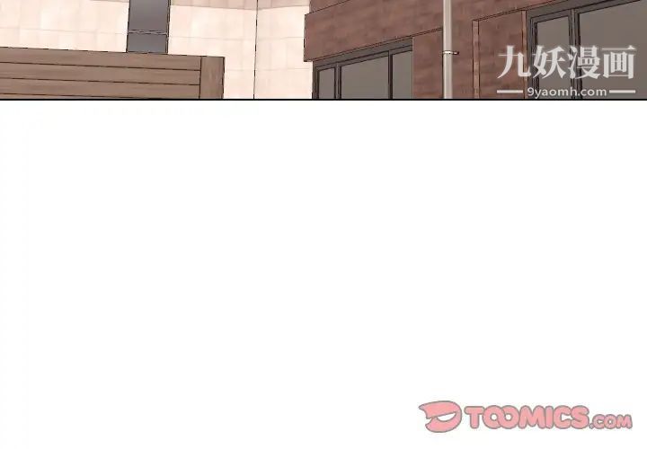 姐姐的秘密日记第27话