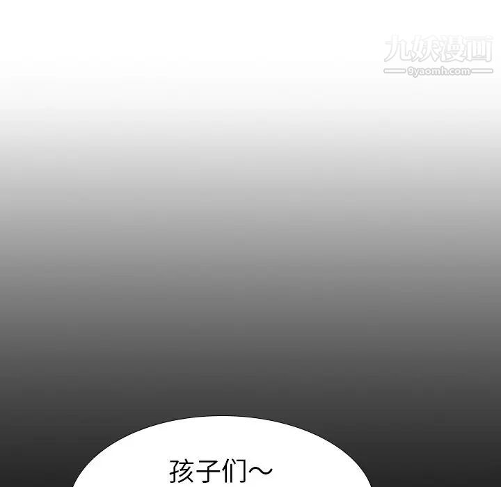 姐姐的秘密日记第27话