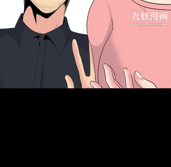 姐姐的秘密日记第27话