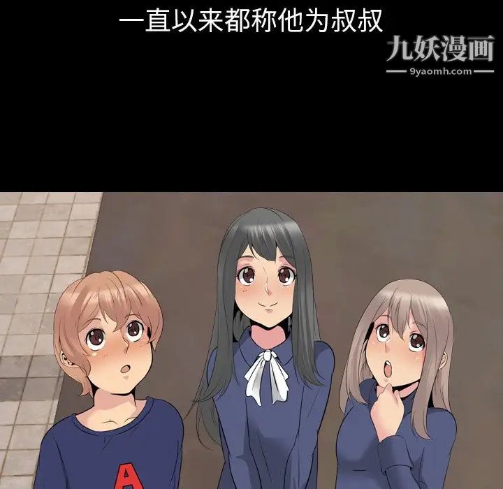 姐姐的秘密日记第27话