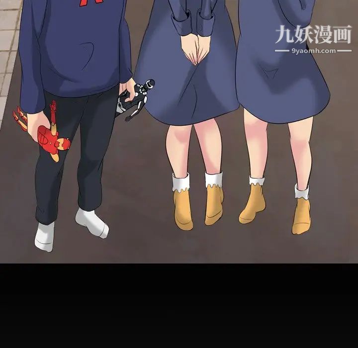 姐姐的秘密日记第27话