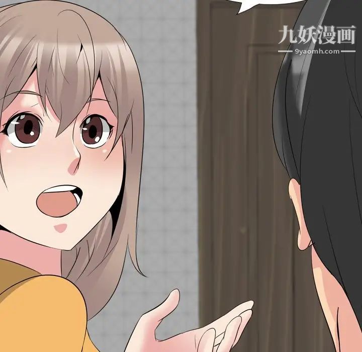 姐姐的秘密日记第27话