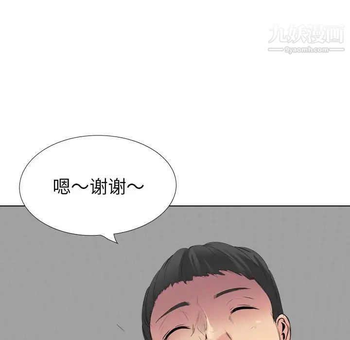 姐姐的秘密日记第27话