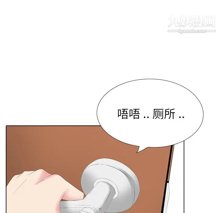 姐姐的秘密日记第27话