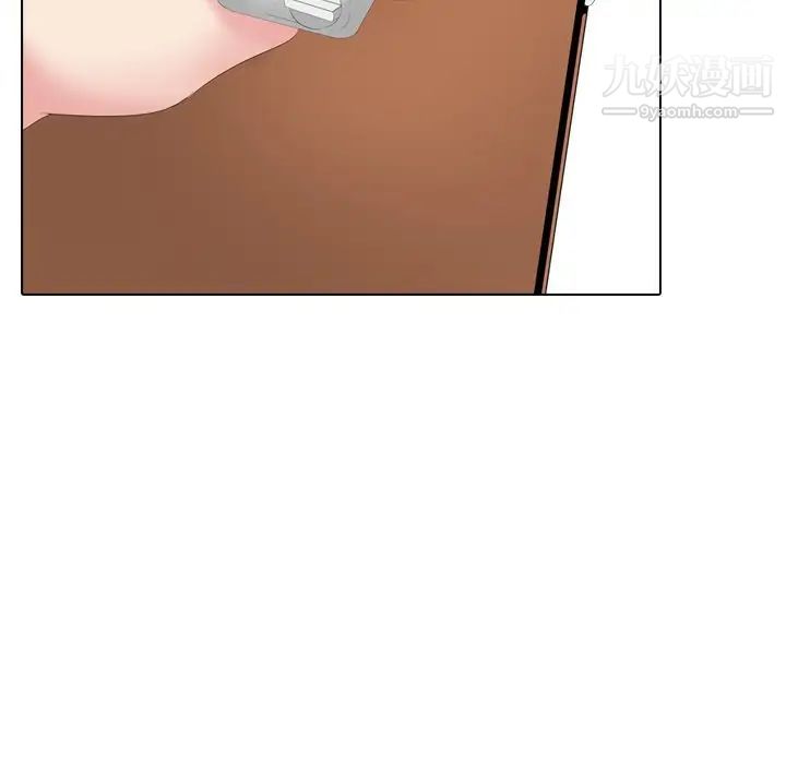 姐姐的秘密日记第27话