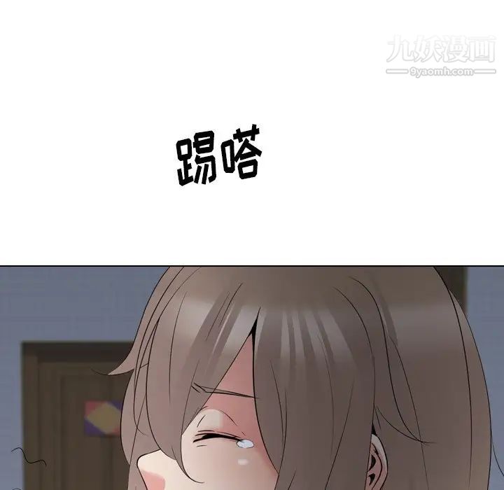 姐姐的秘密日记第27话