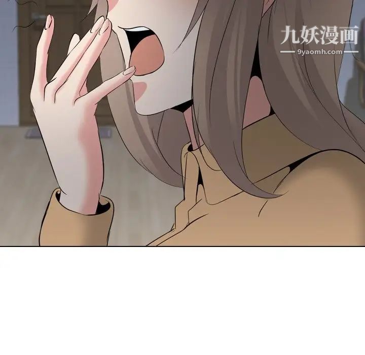 姐姐的秘密日记第27话