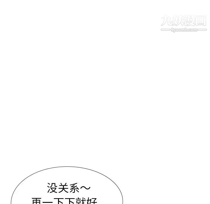 姐姐的秘密日记第27话