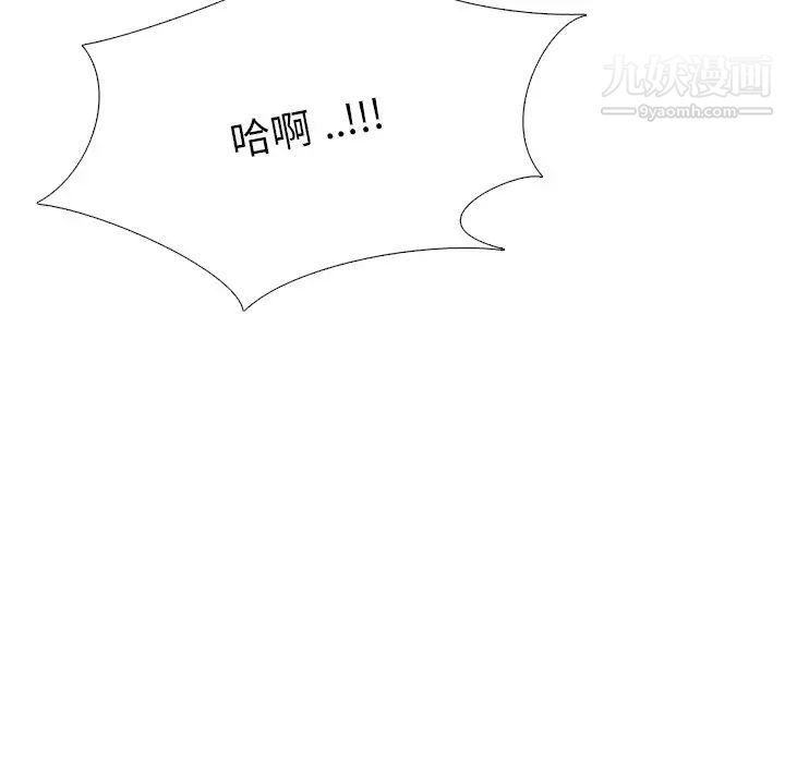 姐姐的秘密日记第27话