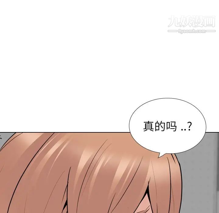 姐姐的秘密日记第27话