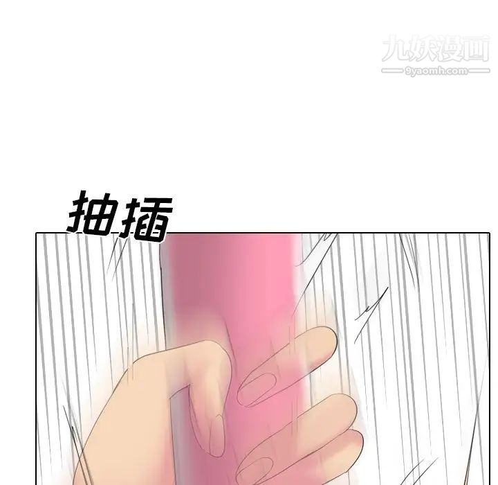 姐姐的秘密日记第27话