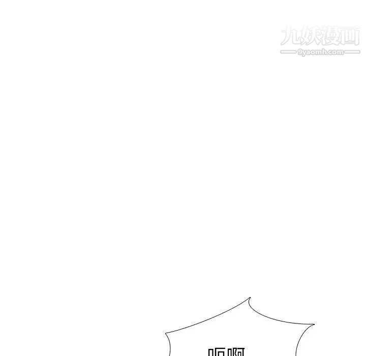 姐姐的秘密日记第27话