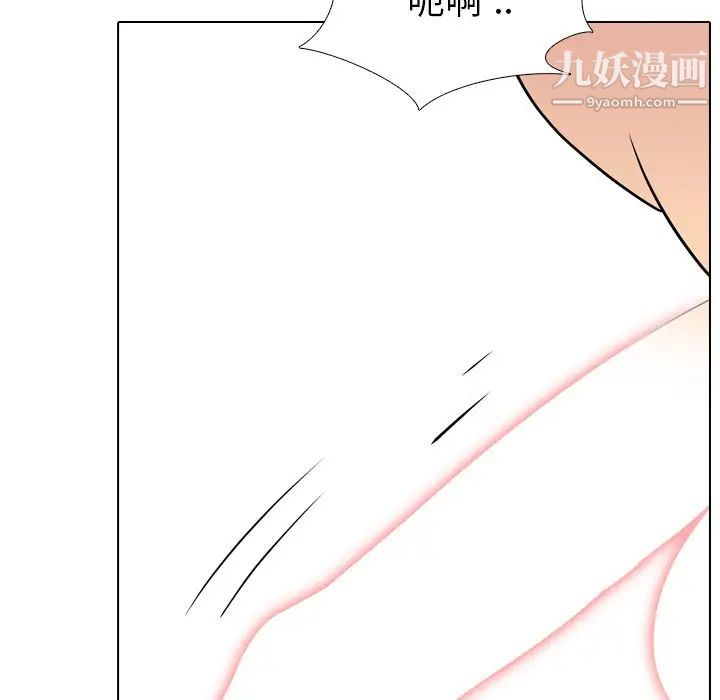 姐姐的秘密日记第27话