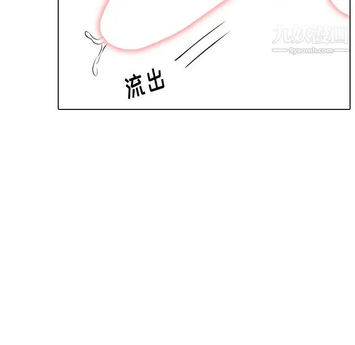 姐姐的秘密日记第27话