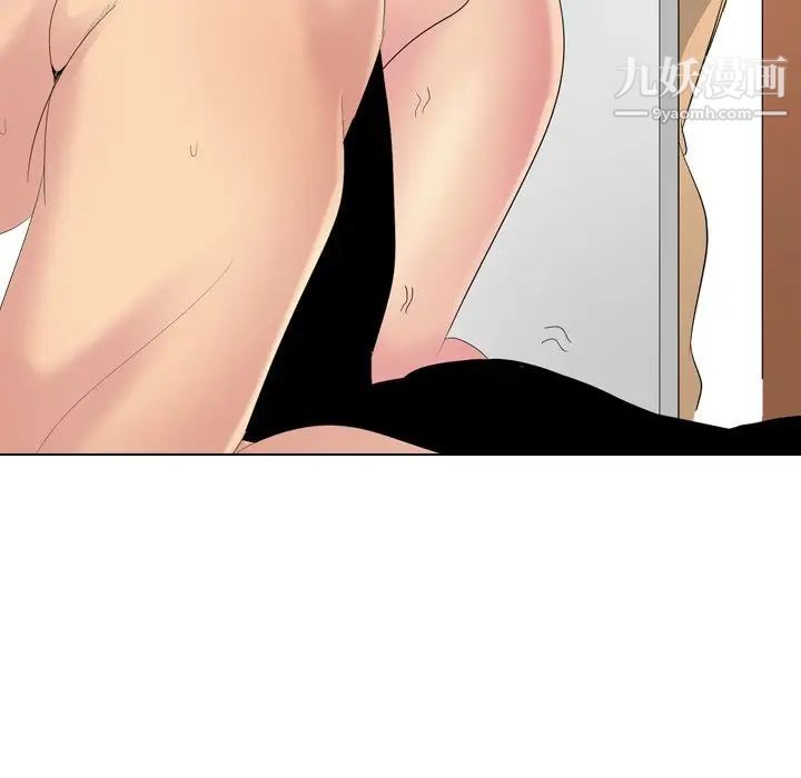 姐姐的秘密日记第27话