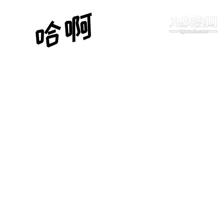 姐姐的秘密日记第27话