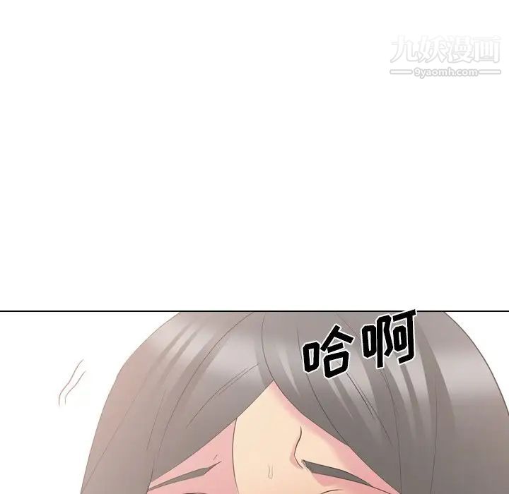 姐姐的秘密日记第27话