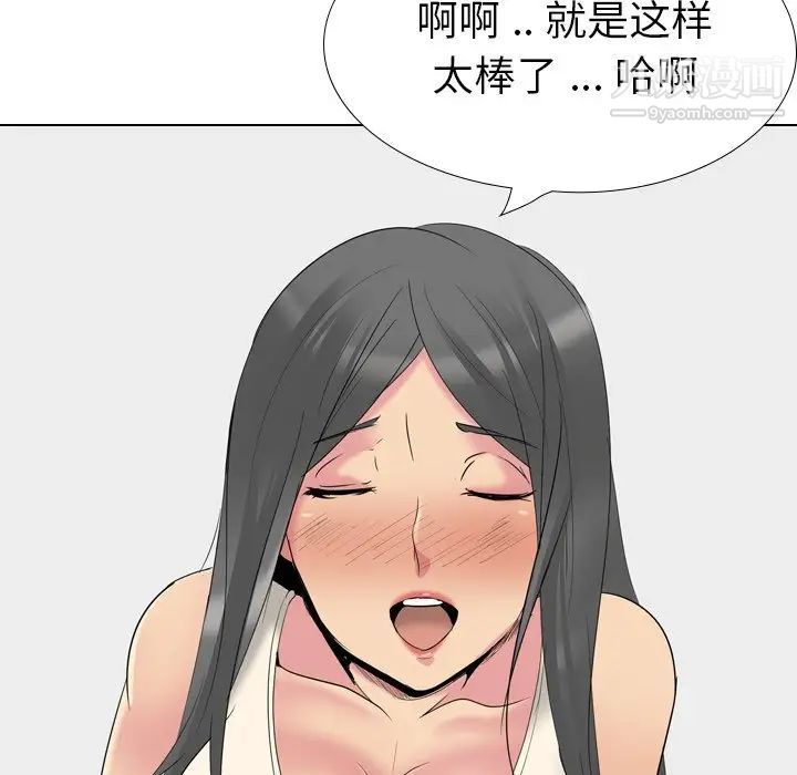 姐姐的秘密日记第27话