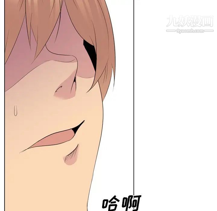 姐姐的秘密日记第27话