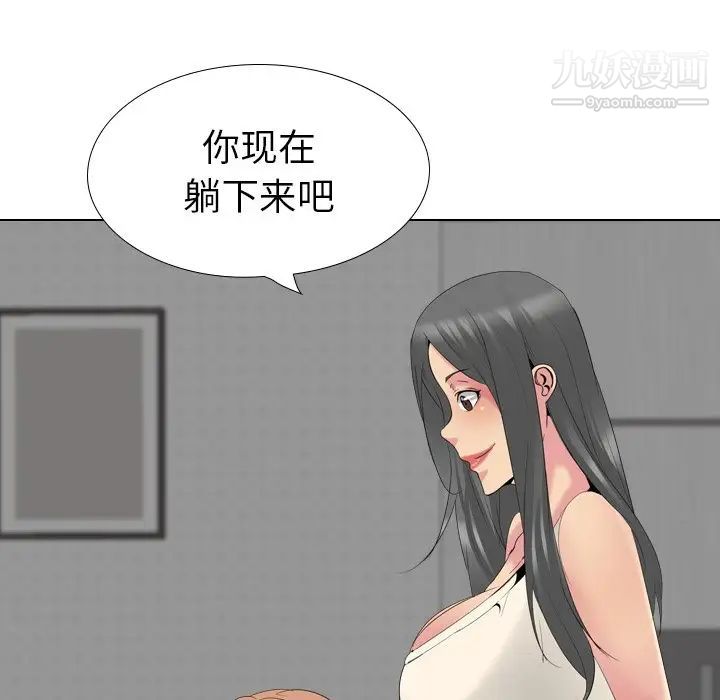 姐姐的秘密日记第27话