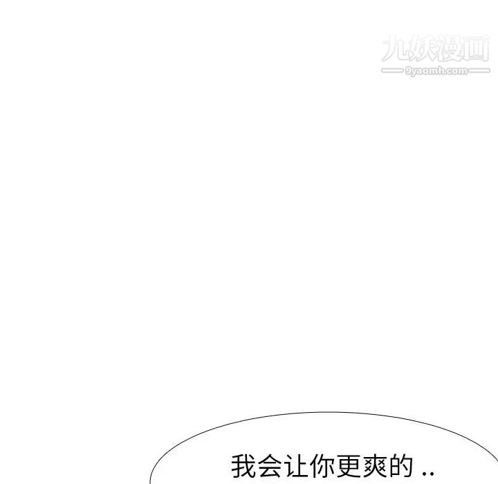 姐姐的秘密日记第27话