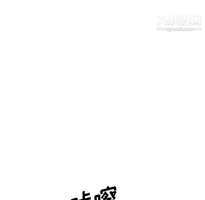 姐姐的秘密日记第27话