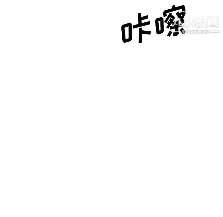 姐姐的秘密日记第27话