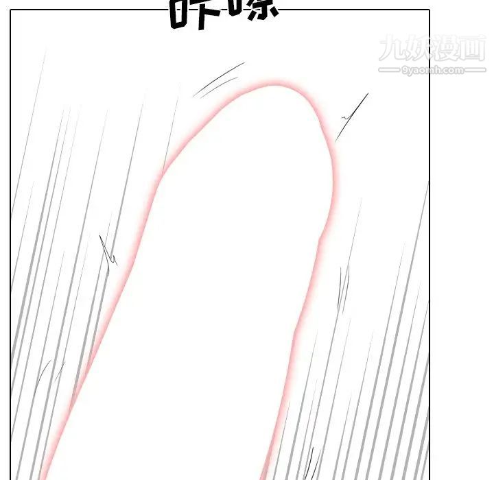 姐姐的秘密日记第27话