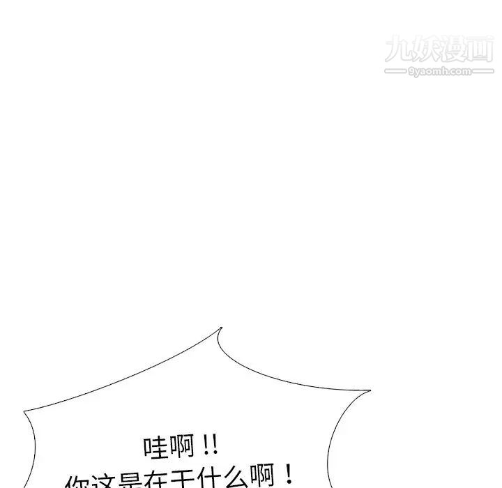 姐姐的秘密日记第27话