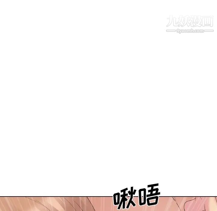 姐姐的秘密日记第27话