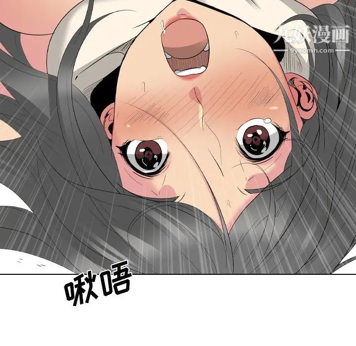 姐姐的秘密日记第27话