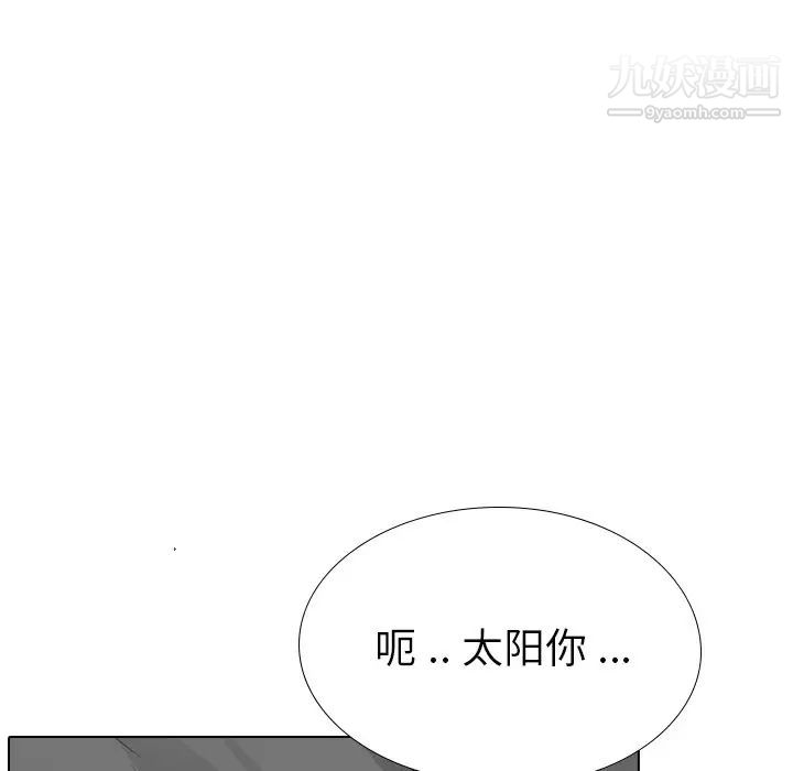 姐姐的秘密日记第27话