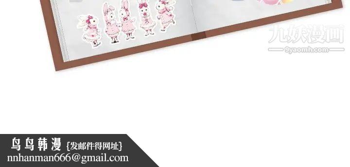 姐姐的秘密日记第27话