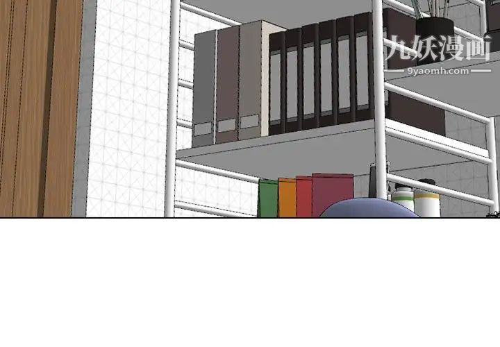 姐姐的秘密日记第28话