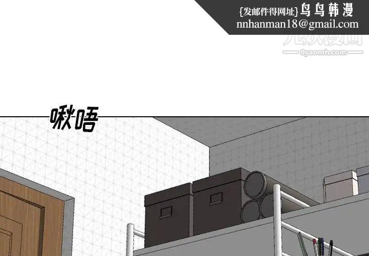 姐姐的秘密日记第28话