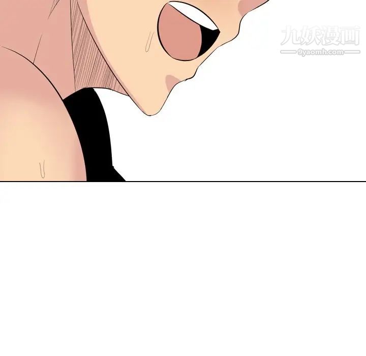 姐姐的秘密日记第28话