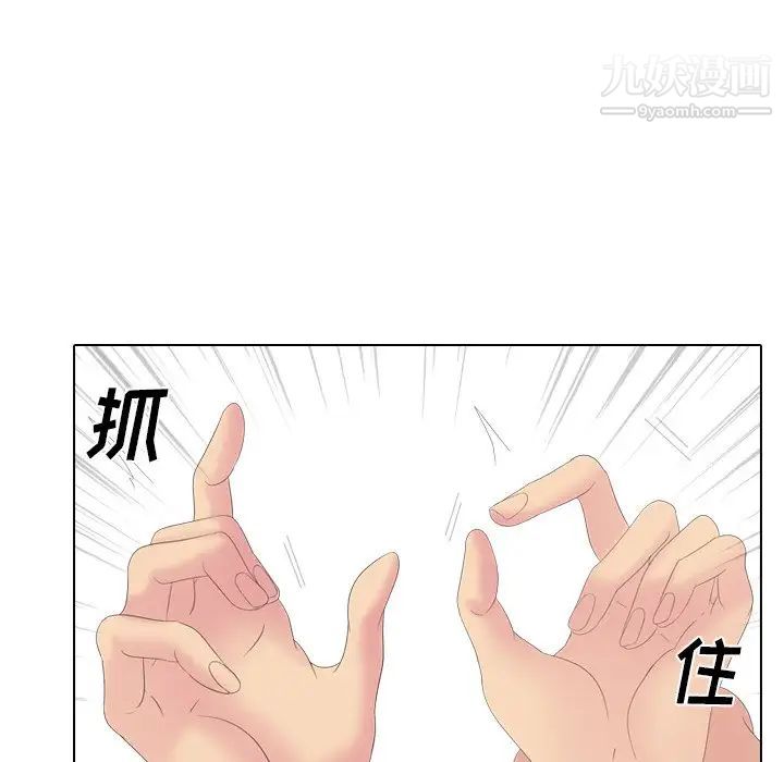 姐姐的秘密日记第28话