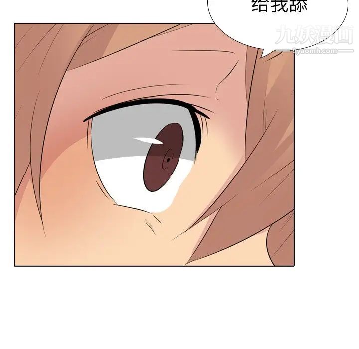 姐姐的秘密日记第28话