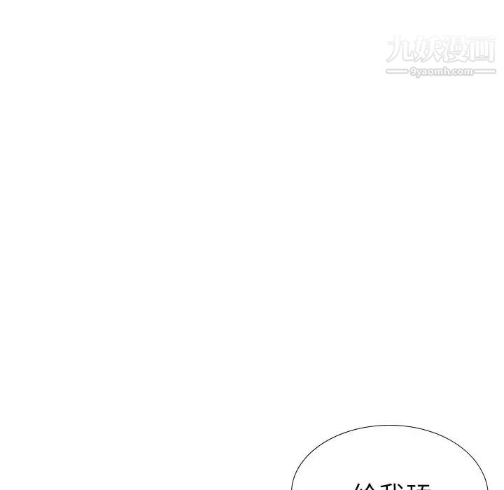 姐姐的秘密日记第28话