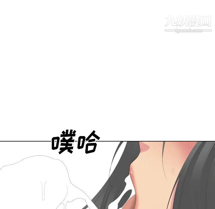 姐姐的秘密日记第28话