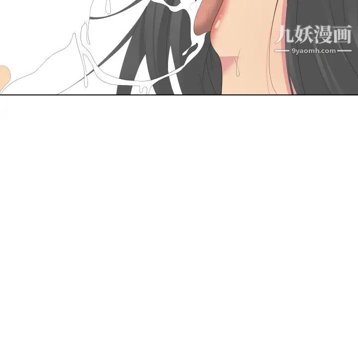 姐姐的秘密日记第28话