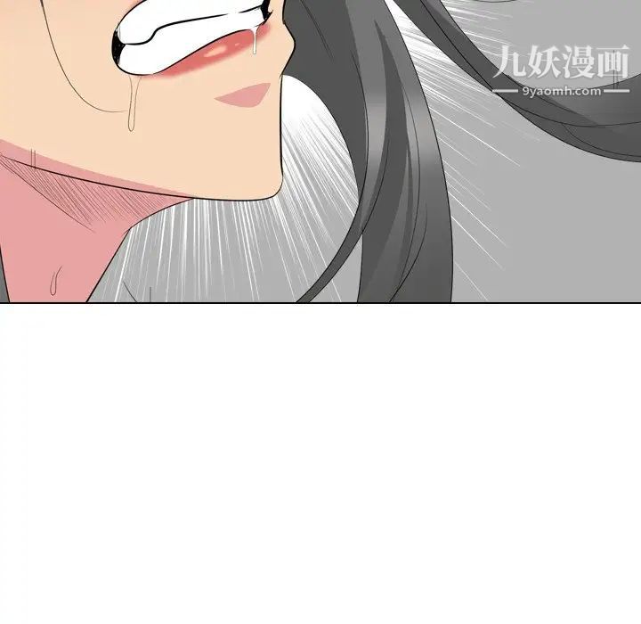 姐姐的秘密日记第28话