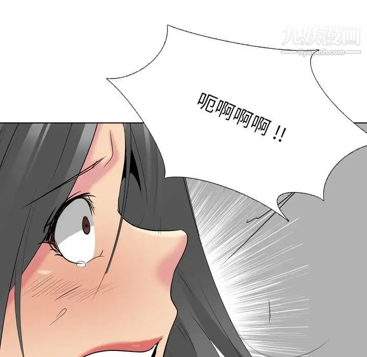 姐姐的秘密日记第28话