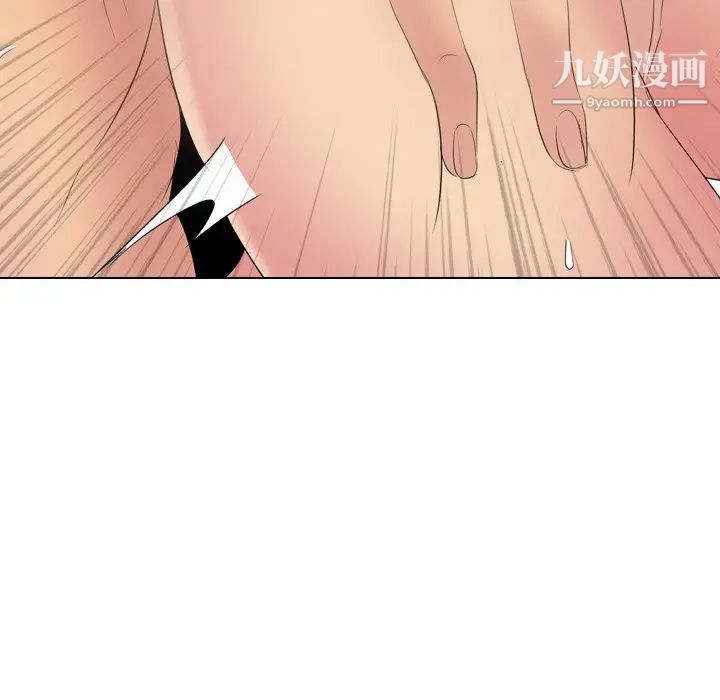 姐姐的秘密日记第28话