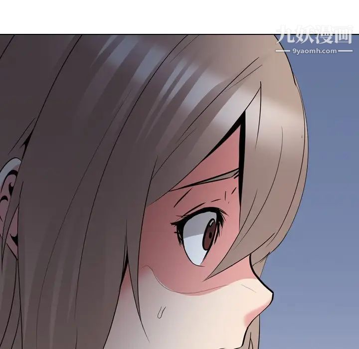 姐姐的秘密日记第28话